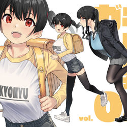 This is a pixiv picture whose title is ガキ巨乳 vol.02.