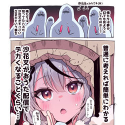 This is a pixiv picture whose title is おうたリベンジ配信お疲れ様～！.