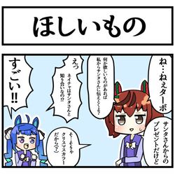 This is a pixiv picture whose title is サンタさんへの手紙.