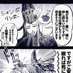 This is a pixiv picture whose title is まとめ.