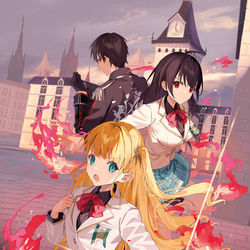 This is a pixiv picture whose title is アナザー・エゴ　男女逆転の執行者は、世界最弱の令嬢を護衛する.