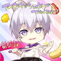 This is a pixiv picture whose title is アイドリッシュセブン３期応援イラスト10話.
