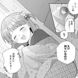 This is a pixiv picture whose title is どこでも寝ちゃう彼女が可愛い（デート前）.