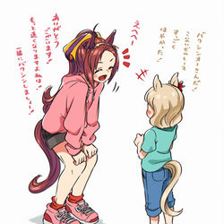This is a pixiv picture whose title is バクちゃんと子供.