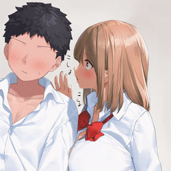 This is a pixiv picture whose title is 耳元でひそひそ話するときに必然的に胸があたる女の子.