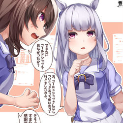 This is a pixiv picture whose title is 素晴らしい逃げ足を持つゴルシちゃん.