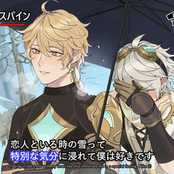 This is a pixiv picture whose title is 特別な気分 ( 空ベネ).