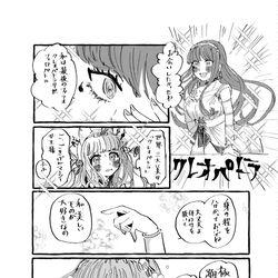 This is a pixiv picture whose title is 太陽に捧げる舞.