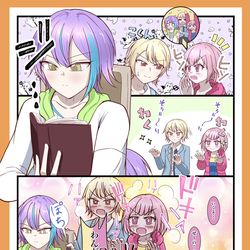 This is a pixiv picture whose title is ごく稀に落とし穴(神代類).