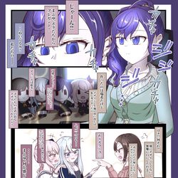 This is a pixiv picture whose title is 口許の名前(朝比奈まふゆ).