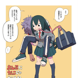 This is a pixiv picture whose title is 【MHA】まとめ12.