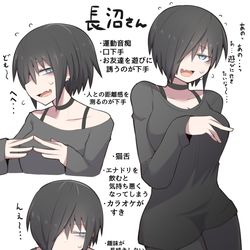 This is a pixiv picture whose title is うちの子設定資料（追記）.