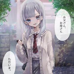 This is a pixiv picture whose title is もしものセカイ.