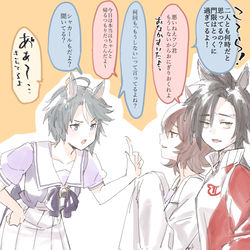 This is a pixiv picture whose title is 怒られウマ娘ちゃん①②.