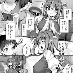 This is a pixiv picture whose title is 冬コミの内容決まったよ～.