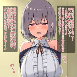 This is a pixiv picture whose title is 新条アカネにニヤニヤされながら煽られたい.