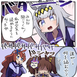This is a pixiv picture whose title is ぱかチューブ収録後オグリ.