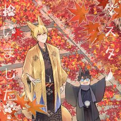 This is a pixiv picture whose title is 【冬新刊】ぐだキャスギル獣耳尻尾本 4.