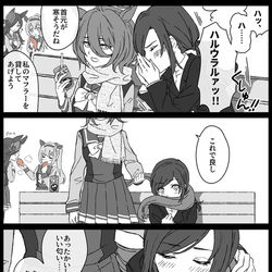 This is a pixiv picture whose title is タキオンとモル♀とマフラー.