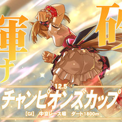 This is a pixiv picture whose title is 砂よ輝け.