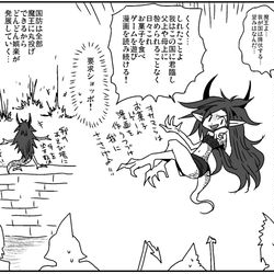 This is a pixiv picture whose title is １０００年後オタク帝国になる世界.