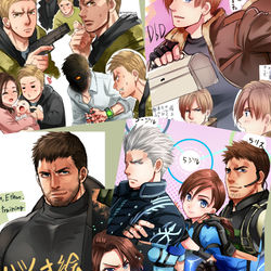This is a pixiv picture whose title is バイオ絵詰め合わせ.