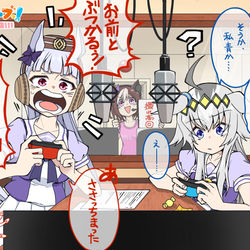 This is a pixiv picture whose title is ゴルシオグリと空気読み.
