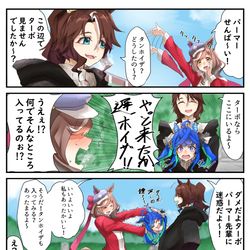 This is a pixiv picture whose title is あったかパーマー.