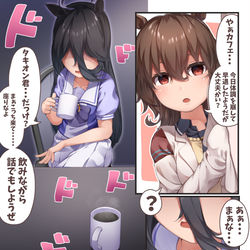 This is a pixiv picture whose title is 見知らぬウマ娘に絡まれるタキオン.