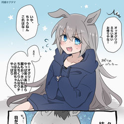 This is a pixiv picture whose title is オグタマまとめ３.