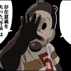 This is a pixiv picture whose title is 知能指数が跳ね上がったゴロリ.