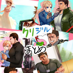 This is a pixiv picture whose title is 続きましてクリジル.