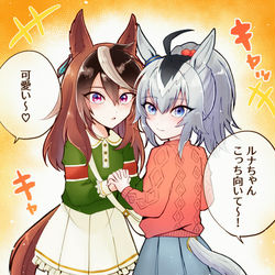 This is a pixiv picture whose title is ロリルドオグ.