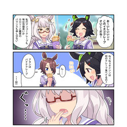 This is a pixiv picture whose title is バナナ先輩.