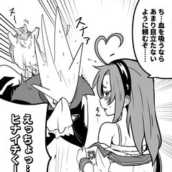 This is a pixiv picture whose title is ドラヒナ尊い.