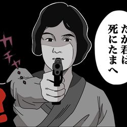 This is a pixiv picture whose title is 猛者の晶子.