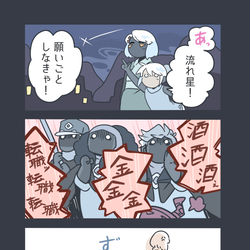 This is a pixiv picture whose title is 冬休み！sky精霊まとめ。.