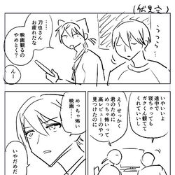 This is a pixiv picture whose title is 大体トとガ.