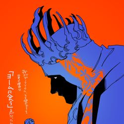 This is a pixiv picture whose title is 闇魂３ツイログ.