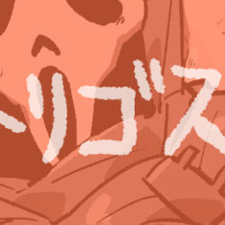 This is a pixiv picture whose title is ゴスフェでぬくぬくするトリスタ.