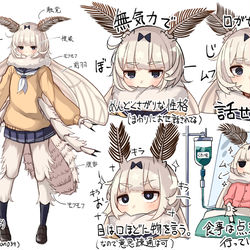 This is a pixiv picture whose title is 蚕ちゃん.