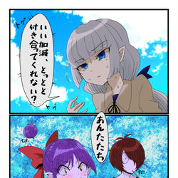 This is a pixiv picture whose title is 6期キタネコ詰め.