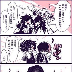 This is a pixiv picture whose title is ようやくそろったクロスオーバー.