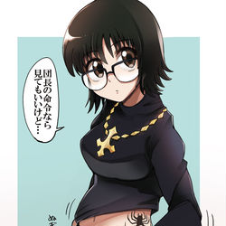 This is a pixiv picture whose title is 団長の命令で見せてくれるシズク.