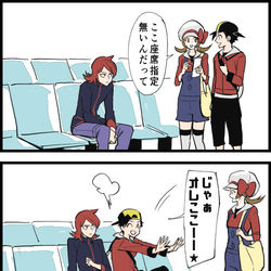 This is a pixiv picture whose title is ツイログ.