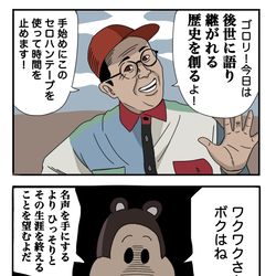 This is a pixiv picture whose title is とんでもない事を言い出すワクワクさん.