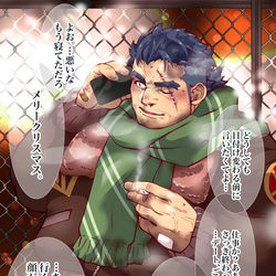This is a pixiv picture whose title is ガンメイさんとクリスマスにお家デート.