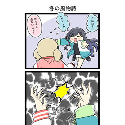 This is a pixiv picture whose title is 冬の風物詩.