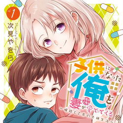 This is a pixiv picture whose title is 【お知らせ】こどめで単行本①本日発売しました.