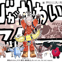 This is a pixiv picture whose title is レジたちがかわいい～～～っという絵.